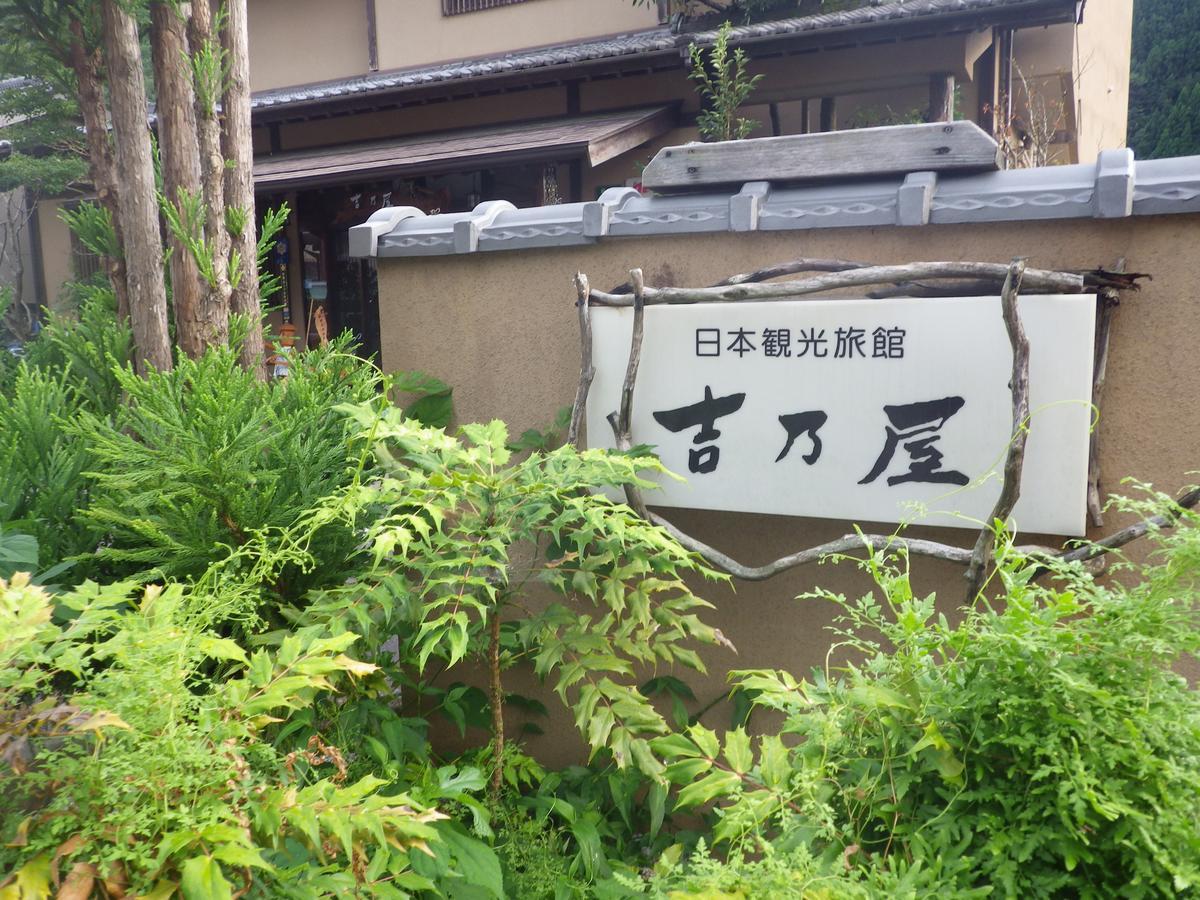 מלון Totsukawa Kosenkaku Yoshinoya מראה חיצוני תמונה